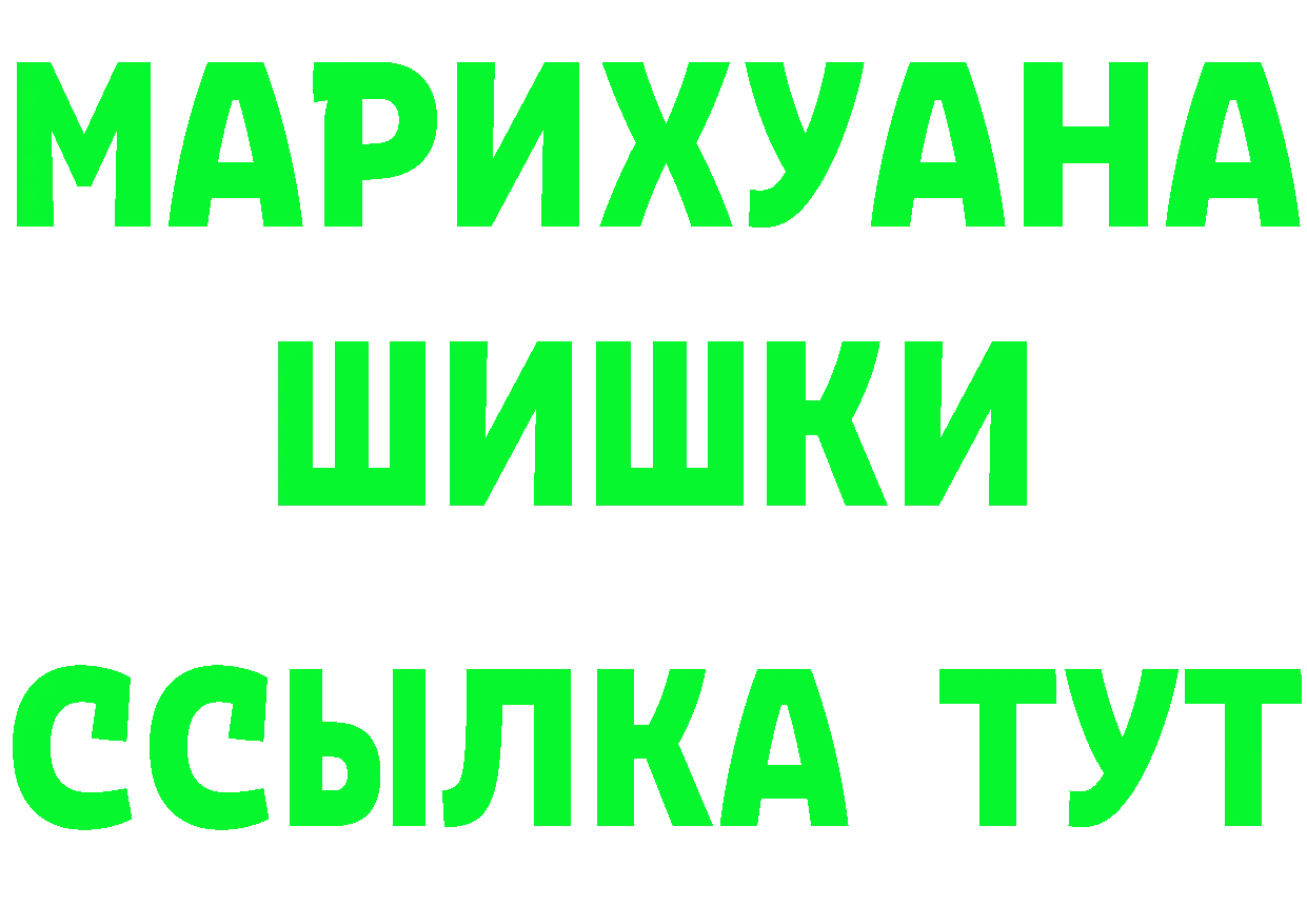 Метамфетамин витя вход shop ОМГ ОМГ Горнозаводск